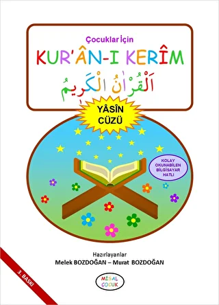 Çocuklar İçin Kur`an-ı Kerim Yasin Cüzü - 1