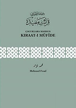 Çocuklara Mahsus Kıraat-ı Müfide - 1