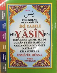 Çok Kolay Okunabilen İri Yazılı 41 Yasin Çanto Boy, Kod: 165 - 1