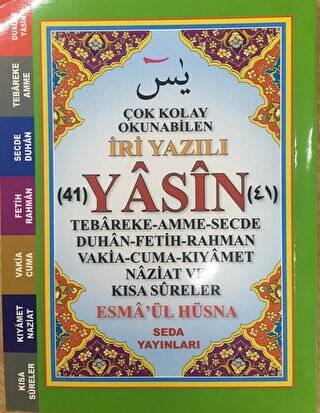 Çok Kolay Okunabilen İri Yazılı 41 Yasin Çanto Boy, Kod: 165 - 1
