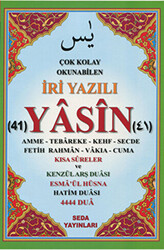 Çok Kolay Okunabilen İri Yazılı 41 Yasin Tebareke Amme ve Kısa Sureler Fihristli, Cami Boy, Kod.168 - 1