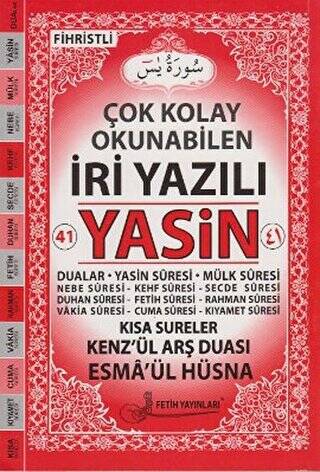 Çok Kolay Okunabilen İri Yazılı Yasin Kod F021 - 1