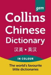Collins Gem Chinese Dictionary - Collins Yayınları