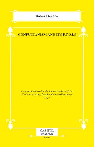 Confucianism and Its Rivals - 1