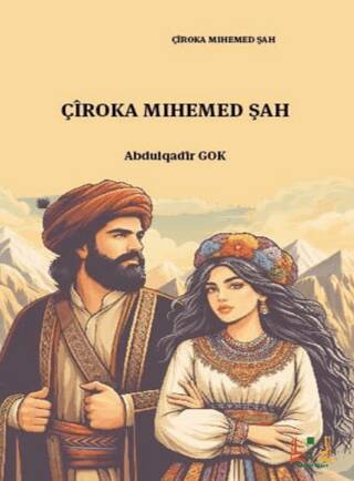 Çîroka Mihemed Şah - 1