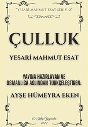 Çulluk - 1