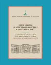 Current Conditions Of The Preservation And Research Of Ancient Written Sources - 1