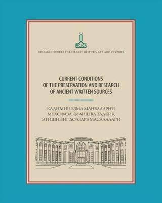 Current Conditions Of The Preservation And Research Of Ancient Written Sources - 1