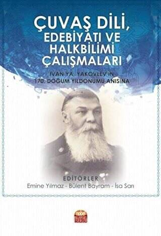 Çuvaş Dili Edebiyatı ve Halkbilimi Çalışmaları - 1