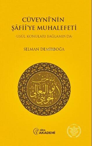 Cüveyni’nin Şafii’ye Muhalefeti - 1