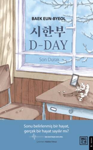D-Day: Son Durak - 1