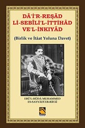 Da`i`r-Reşad Li-Sebili`l-İttihad Ve`l-İnkıyad Birlik ve İtâat Yoluna Davet - 1