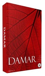 Damar - 1