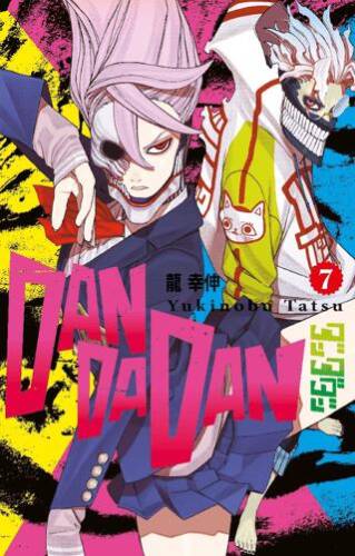 Dandadan 7. Cilt - 1