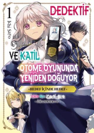 Dedektif ve Katil Otome Oyununda Yeniden Doğuyor - 1 - 1