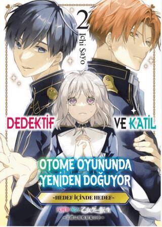 Dedektif ve Katil Otome Oyununda Yeniden Doğuyor - 2 - 1