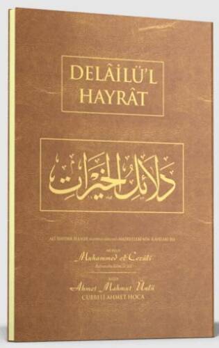 Delailül Hayrat Hafız Boy - Arapça - 1