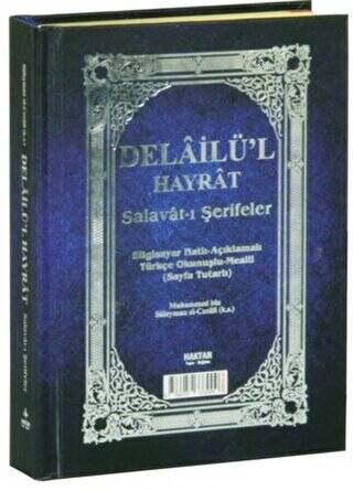 Delailü’l Hayrat - Salavat-ı Şerifeler Çanta Boy - 1
