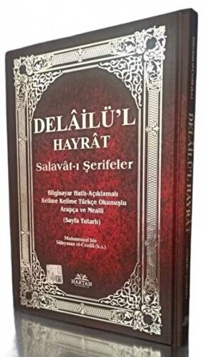 Delailü`l Hayrat Salavat-ı Şerifeler Ortaboy 3 özellikli Kelime Kelime Türkçe Okunuşlu ve Meailli H-63 - 1