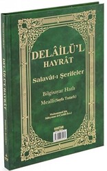 Delailü`l Hayrat Salavat-ı Şerifeler Ortaboy Açıklamalı ve Mealli Sayfa Tutarlı H-26 - 1