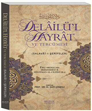 Delailü’l Hayrat ve Tercümesi - 1