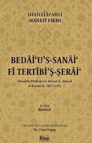 Delilli İzahlı Hanefi Fıkhı - Bedâi`u`s-Sanâi`Fi Tertîbi`ş-Şerâi` - 1