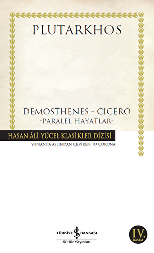 Demosthenes - Cicero - 1