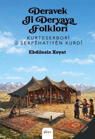 Deravek Ji Deryaya Folklori - 1