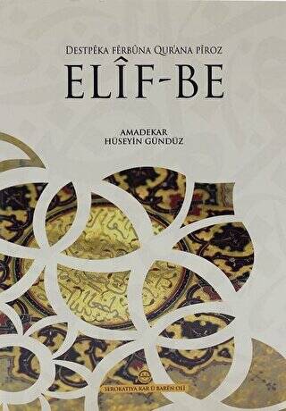 Destpeka Ferbüna Qur`ana Piroz Elif-Be - 1