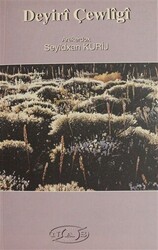 Deyiri Çewligi - 1