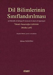 Dil Bilimlerinin Sınıflandırılması - 1
