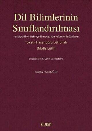 Dil Bilimlerinin Sınıflandırılması - 1