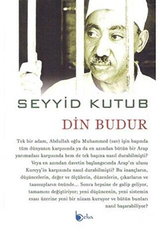 Din Budur - 1