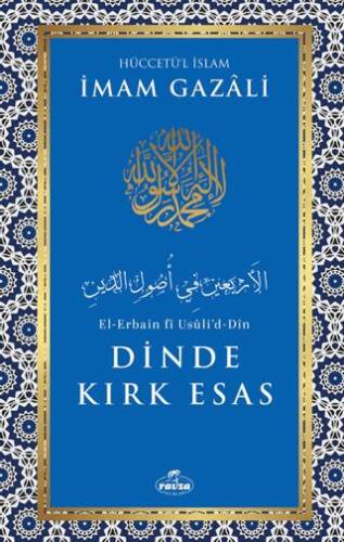Dinde Kırk Esas - 1