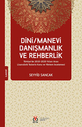 Dini-Manevi Danışmanlık ve Rehberlik - 1