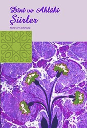 Dini ve Ahlaki Şiirler - Türkiye Diyanet Vakfı Yayınları