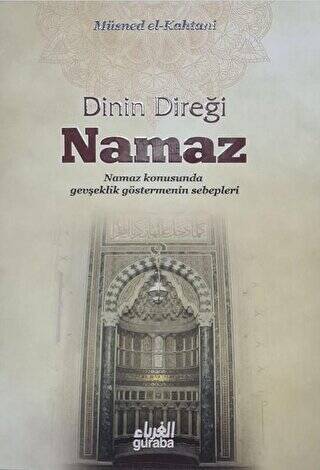 Dinin Direği Namaz - 1