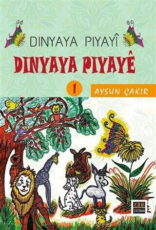 Dinyaya Piyayi - Dinyaya Piyaye 1 - 1
