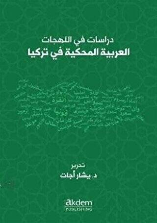 Dirasat Fi’l-Lehecati’l-Arabiyyeti’l-Mahkiyye Fi Turkiya - Studıes On Arabıc Dıalects Spoken In Turkey - 1