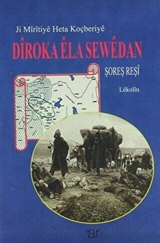 Diroka Ela Sewedan - 1