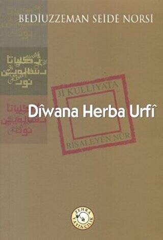 Diwana Herba Urfi - 1