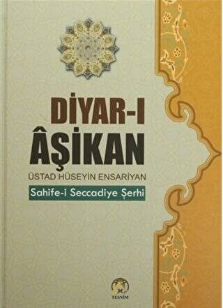 Diyar-ı Aşikan - 1