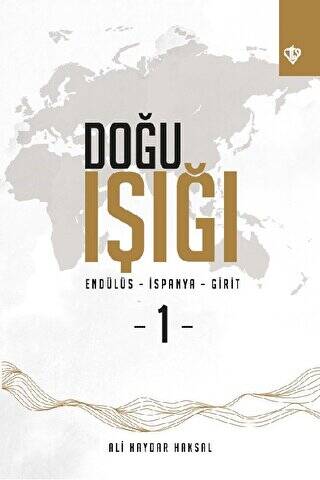 Doğu Işığı Endülüs - İspanya - Girit - 1 - 1