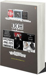 Doh - Cinius Yayınları
