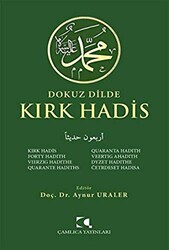 Dokuz Dilde Kırk Hadis - 1