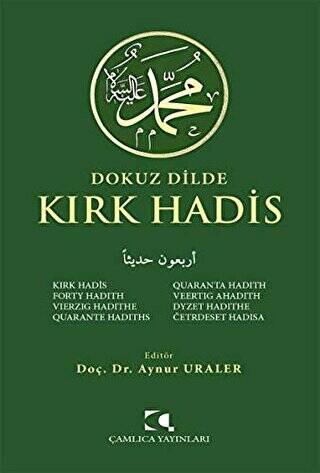 Dokuz Dilde Kırk Hadis - 1