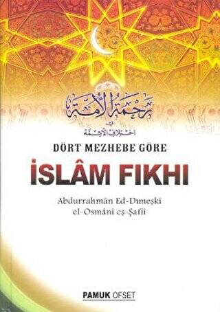 Dört Mezhebe Göre İslam Fıkhı Fıkıh - 002 - 1