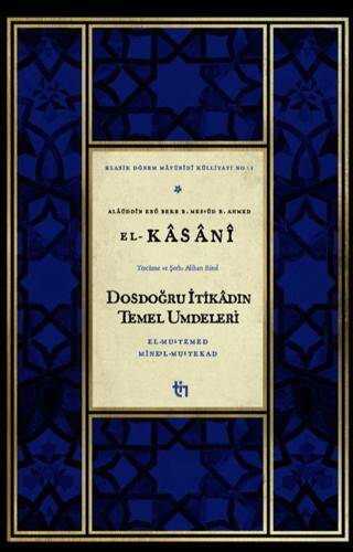 Dosdoğru İtikadın Temel Umdeleri - 1