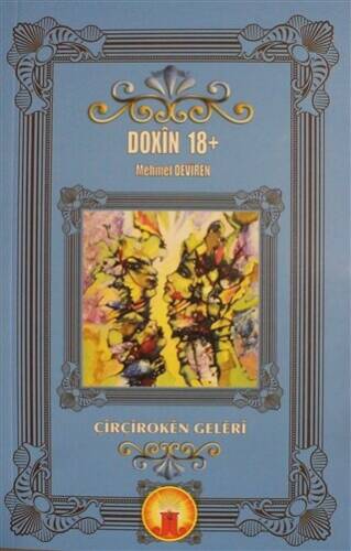Doxin 18+ - 1