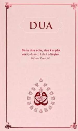 Dua Evrâd-ı Şerîfe Arapça-Türkçe Bordo - 1